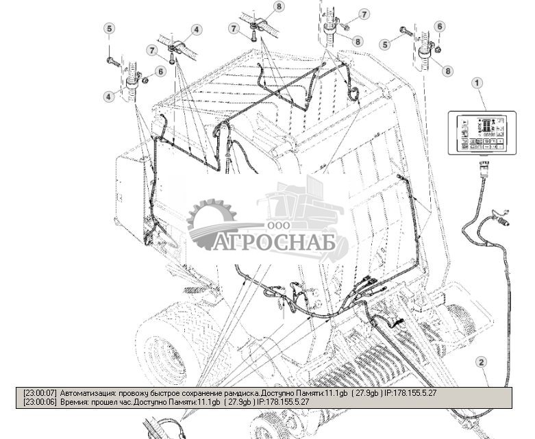 BALETRAK PLUS AND WIRING HARNESS - ST277069 9.jpg
